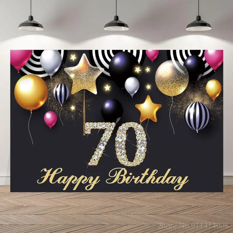 Фон для тематической вечеринки 70-й день рождения фтография Золотой глайтер