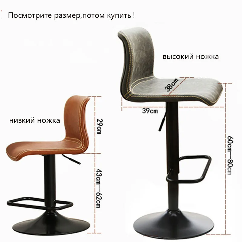 Рисунок 4 - Барный стул, высокий стул для всей семьи