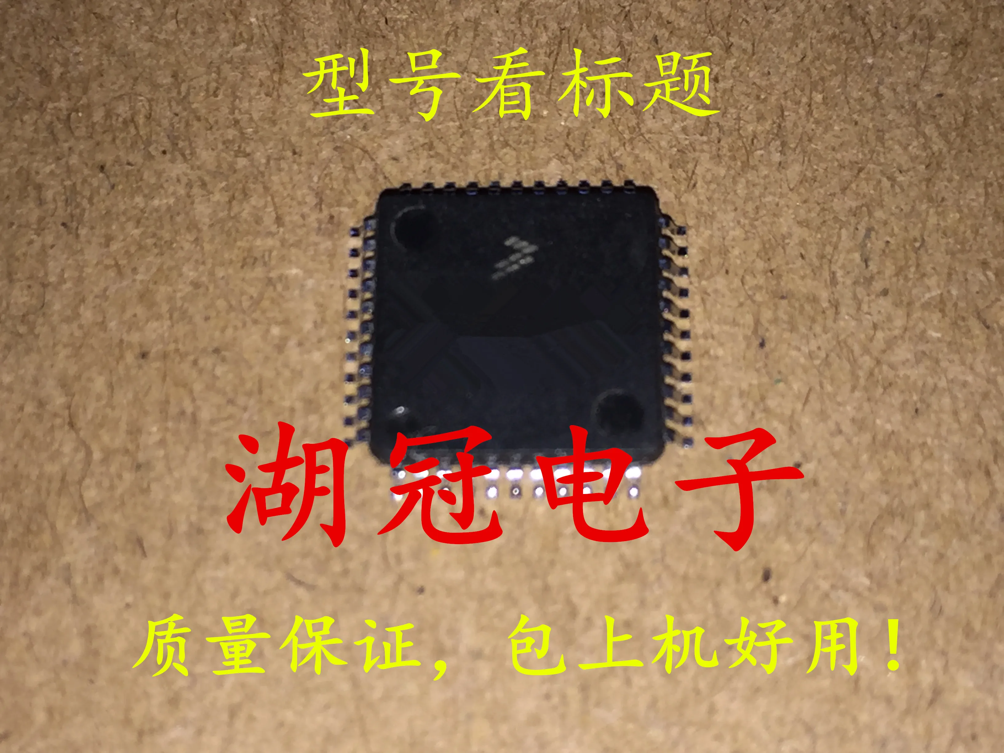 5 шт./лот MC9S08AC16CFG MC9S08AC16CFGE QFP44