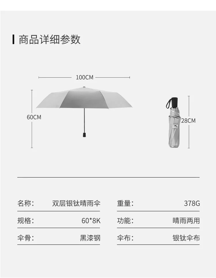 Titanium Silver Colloid Folding Parasol UPF50+ Double Layer Parasol UV-Protection Women's Rain Or Shine Dual Purpose Customizab