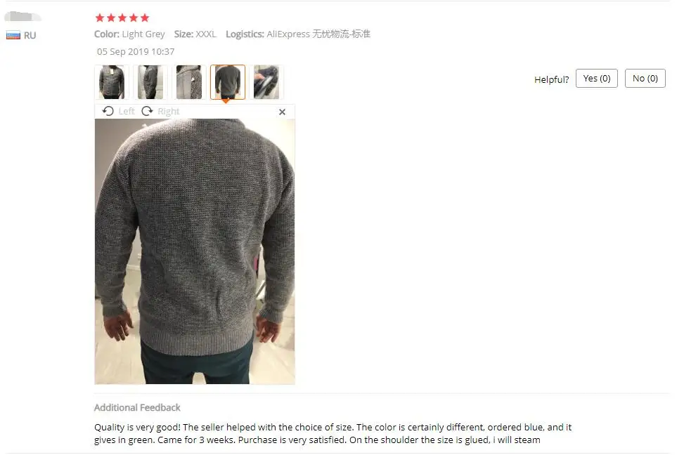 QQ截图20190909220549