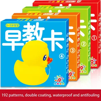 

4 Books Sunshine Baby 0~3 Years Old Early Education Card Infants And See Pictures Characters Cognitive Cards Libros Kitaplar
