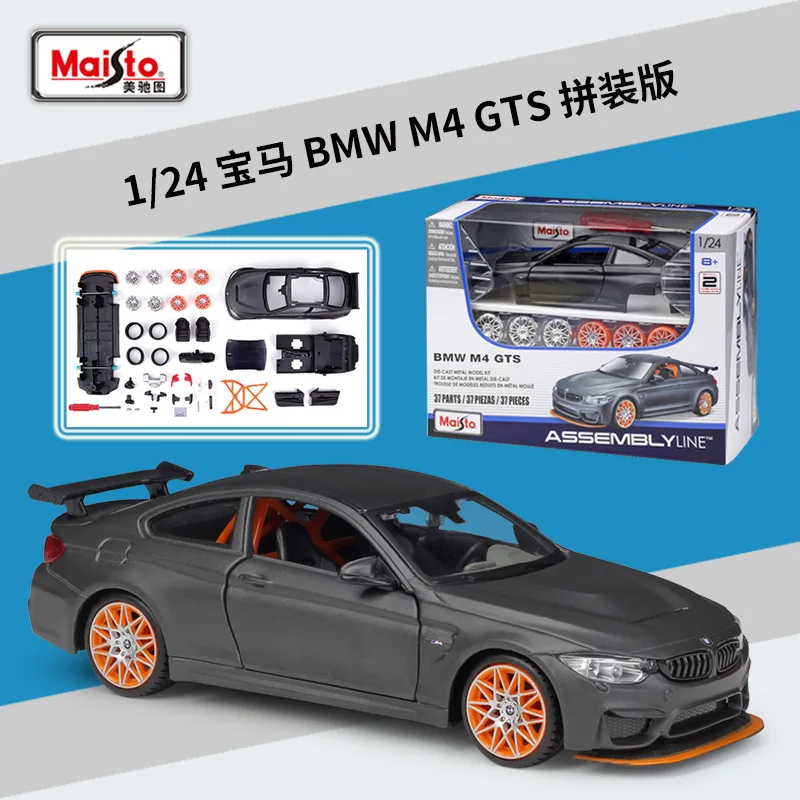 BMW M4 GTS