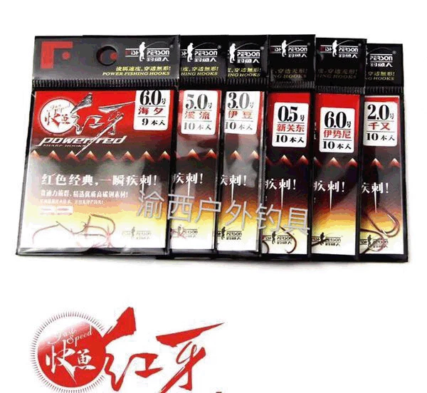 

Fishing People Fast Fish Red-Toothed Fishhook Yidou/Evening Sea/10 Tree-Fish Barbed High Carbon Red Classic Fishhook
