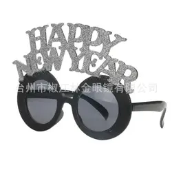 Новый стиль креативные новогодние счастливые игрушечные очки вечерние Запчасти для очков подставка под фото праздничный мяч Одеваются