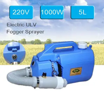 

220V /110V 1000W 5L Electric ULV Sprayer Portable Fogger Disinfection Machine Safety Protection Outdoor Camping Equipment