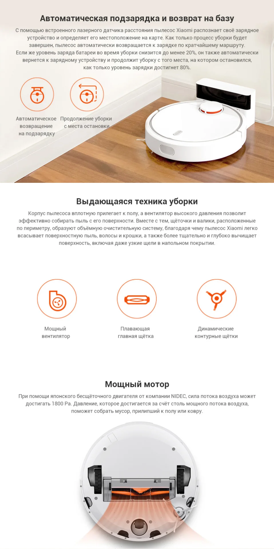 Умный робот-пылесос Xiaomi SKV4022GL для сухой уборки, белый