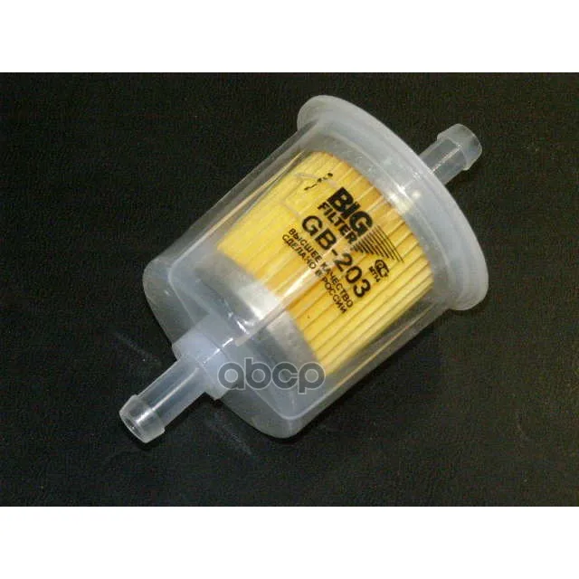Фильтр Топливный(Высшее Качество) Gb-203bk Big filter арт. GB-203BK