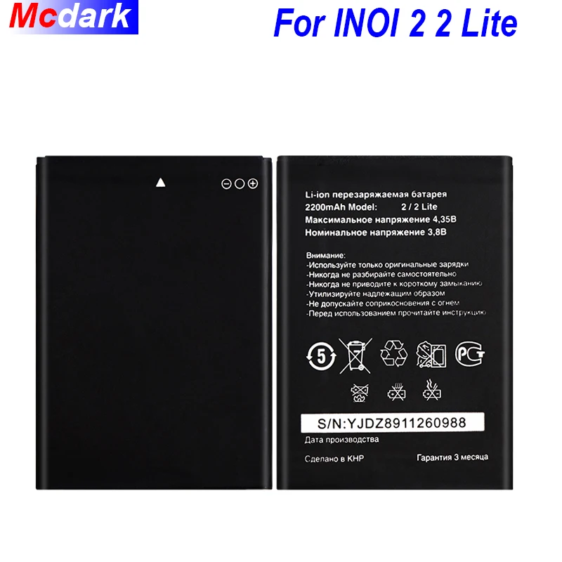 Аккумулятор Mcdark на 2200 мА · ч для INOI 2 Lite внешняя аккумуляторная батарея