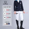 Flexible Horse Riding Pants Paardensport Equestrian Breeches Horse Riding Clothes For Children Comfortable Wear-resisting 2