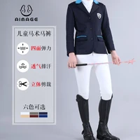 Flexible Horse Riding Pants Paardensport Equestrian Breeches Horse Riding Clothes For Children Comfortable Wear-resisting 2