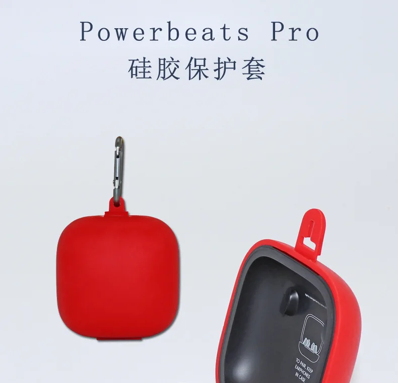 Для Apple Beats Мощность Beats Pro силиконовая гарнитура защитный рукав Беспроводной bluetooth-гарнитура завод
