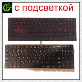 

Russian Backlit Keyboard for Lenovo Legion Y520 Y520-15IKB Y720 Y720-15IKB R720 R720-15IKB 15 15IKB RU 9Z.NDKBN.D01 laptop
