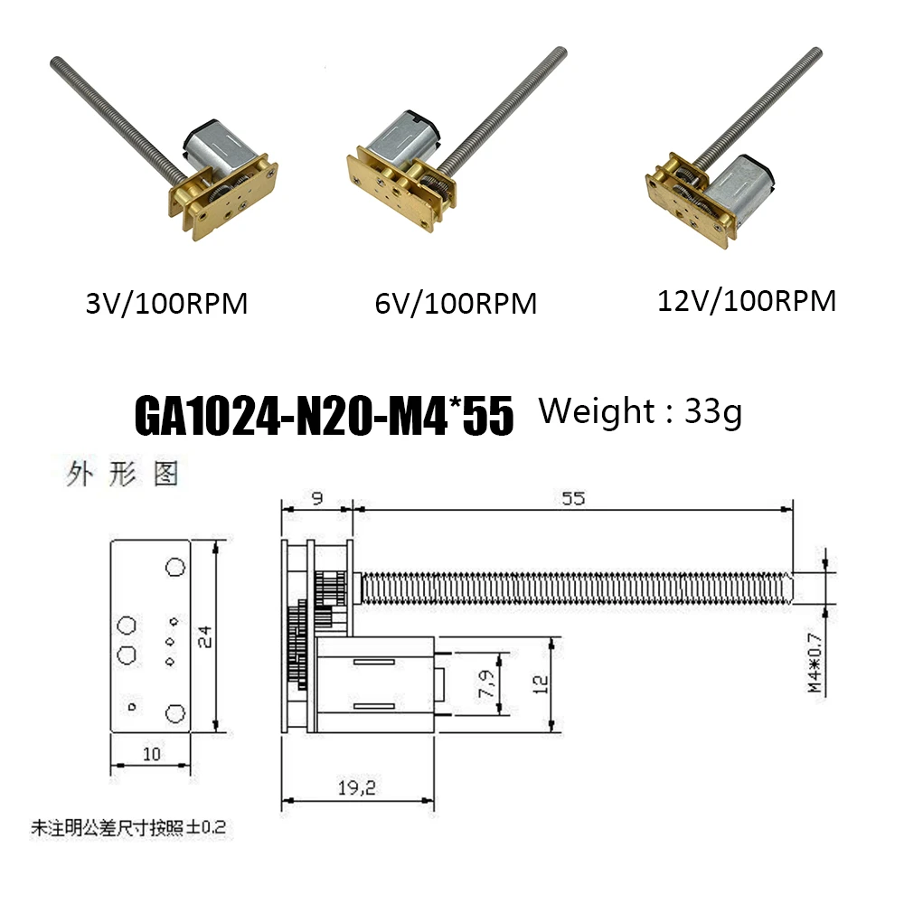 DC 3 V/6 V/12 V GA1024 N20 мини микро-металлическая передача двигателя с винтовым валом двигатели постоянного тока 100 об/мин
