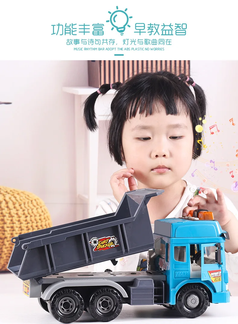 Yue Fei 9881 LEFEI, настоящий продукт, инерционный инженерный автомобиль, детский самосвал, многофункциональный, история китайской культуры, автомобиль, игрушка