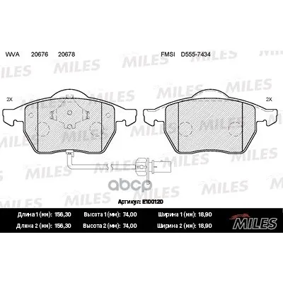 Колодки Тормозные(Смесь Semi-Metallic) Передние(Audi 100/A6(C4)(С Датчиком)(Trw Gdb1049) E100120 Miles арт. E100120