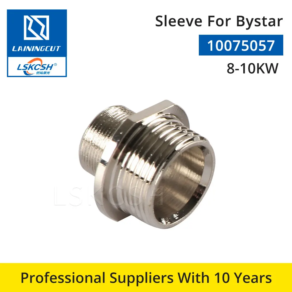 LSKCSH 5 шт./лот рукав для 8-10KW Bystronic головка 10075057 Bystar волоконная лазерная резка части машины оптом