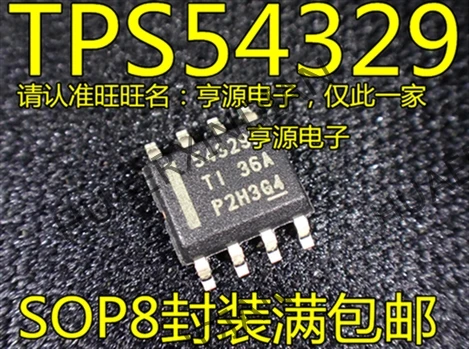 10 шт./лот Новинка TPS54329 TPS54329DDAR 54329 54329E TPS54329EDDA в