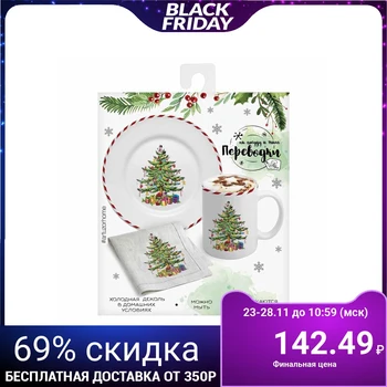 

Translations on dishes (cold decal) "Holiday at the Christmas tree", 12 х14 cm 2