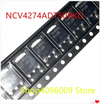 

NEW 10PCS/LOT NCV4274ADT50RKG NCV4274ADT50 NCV4274 MARKING 74A50G TO-252