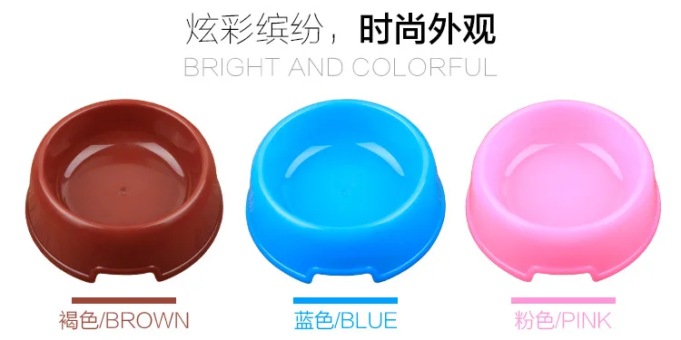 Pet Supplies Pet Bowl Dog Single Bowl Cheap Pet Tableware Dog Supplies Currently Available Mixed Batch