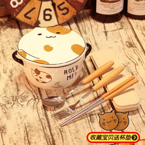 New Creative Lovely Large Ramen Instant Noodle Soaked Lunch box Soaked Noodle Boxes Tableware with Spoon Chopsticks and Forks - Цвет: K