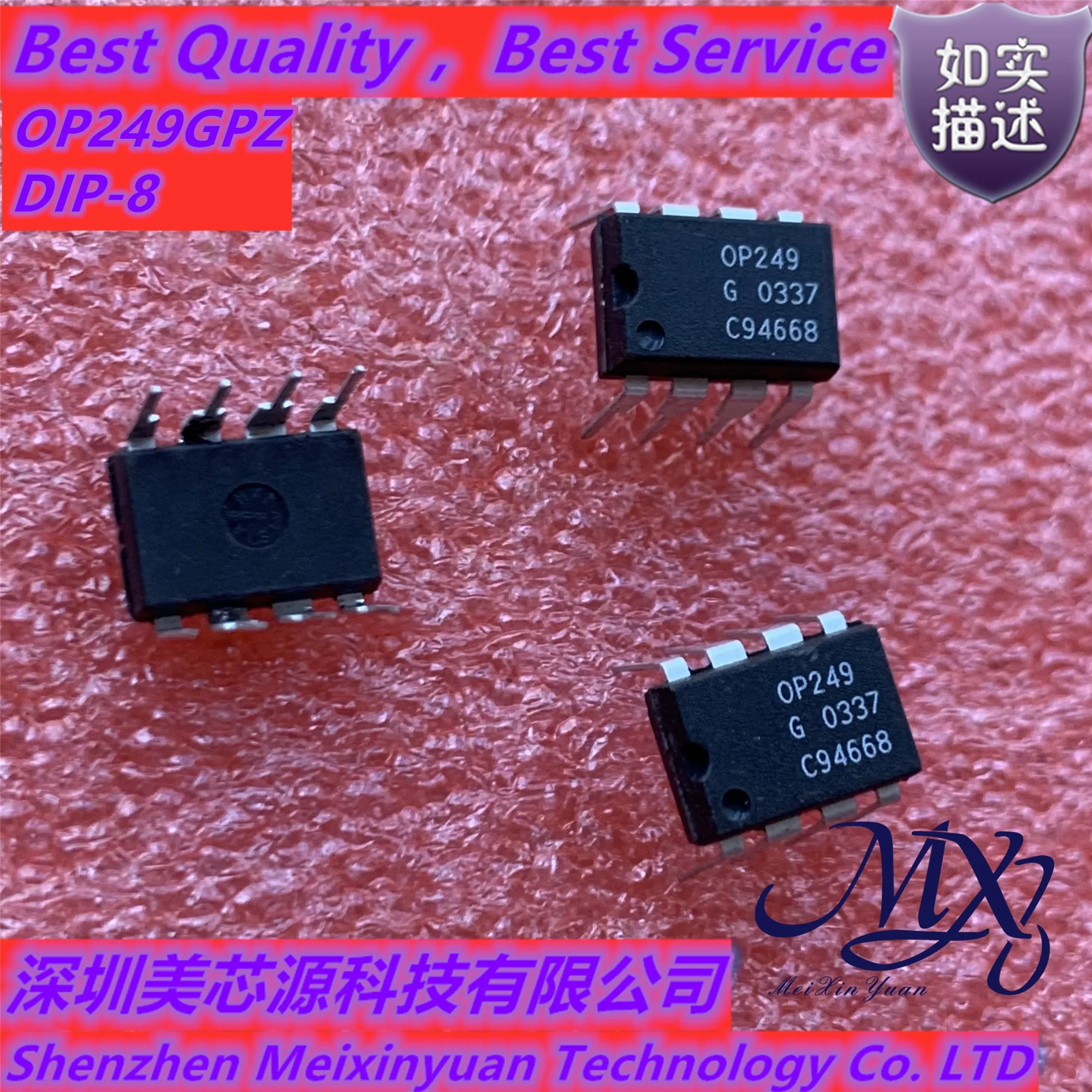 Mxy OP249GP OP249G 249GP OP249GSZ OP249GS OP249GPZ 249GS DIP-8/SOP-8 new in stock | Электронные компоненты и