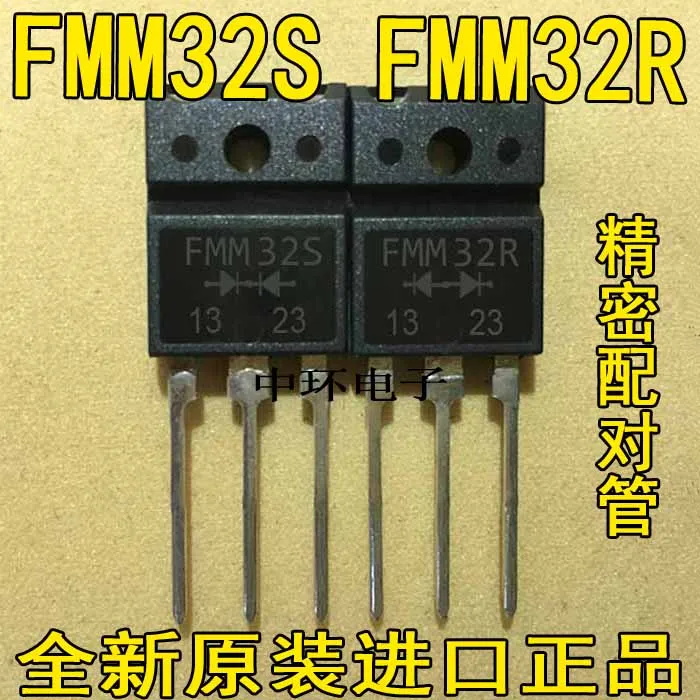 10 шт./лот FMM32R 5 шт.+ FMM32S 5pcsx m y