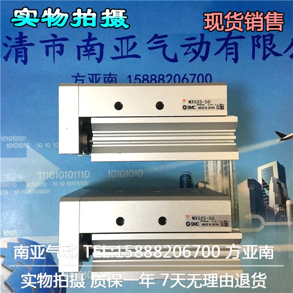 MXS25-75 MXS25-100 MXS25-125 MXS25-150 SMC цилиндрический пневматический компонент серии MXS есть в