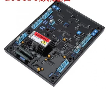 

Generator MX321 Voltage Regulator