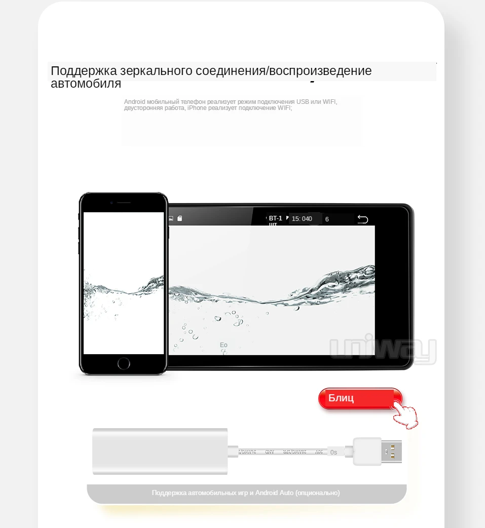 二号店px30详情_16