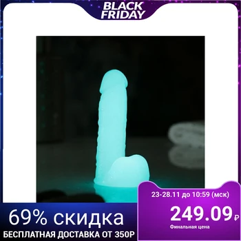 

Luminous soap "Favorite" green glow, 120g / 12cm 5204185