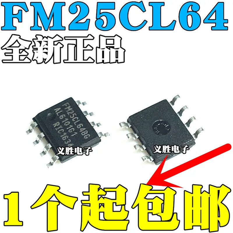 5 шт./лот FM25CL64BG FM25CL64B-GTR FM25CL64 SOP8High качества/