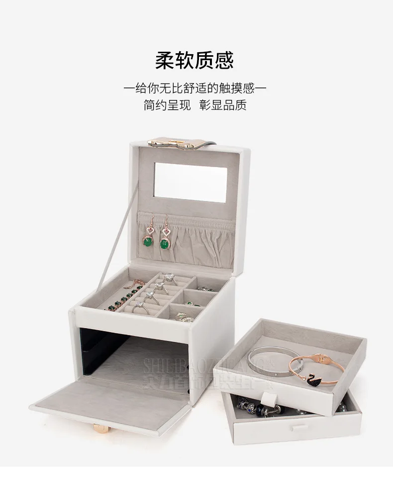 Pu Leather Three-Layer Double Drawer Jewelry Gift Jewelry Storage Box Pendant Necklace Bracelet Ring Jewelry Box 17 Pu Leather Three-Layer Double Drawer Jewelry Gift Jewelry Storage Box Pendant Necklace Bracelet Ring Jewelry Box