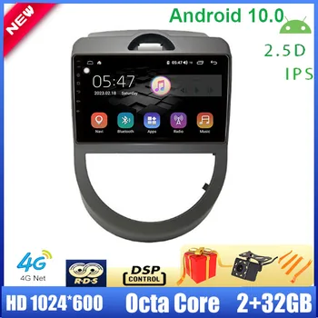 

Driwuzz For KIA Soul 2009~2013 Car Radio Multimedia Player 9'' Android 10.0 Stereo Octa Core 4G DSP 32EQ IPS 2.5D RDS BT TPMS
