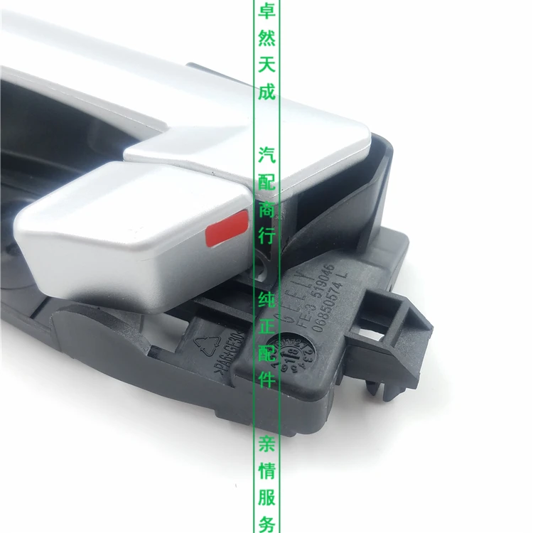 Автомобильная ручка interier для 09-13 14-17 Geely Emgrand7 EC7/RV/715/718 внутренняя ручка двери автомобиля