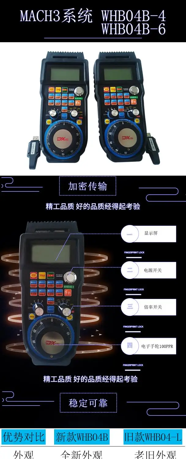 Фрезерный станок с ЧПУ гравировальный станок беспроводной USB MPG кулон WHB04B Mach3 электронный маховик 4 6 оси ЧПУ Токарный станок с ЧПУ модульный комплект
