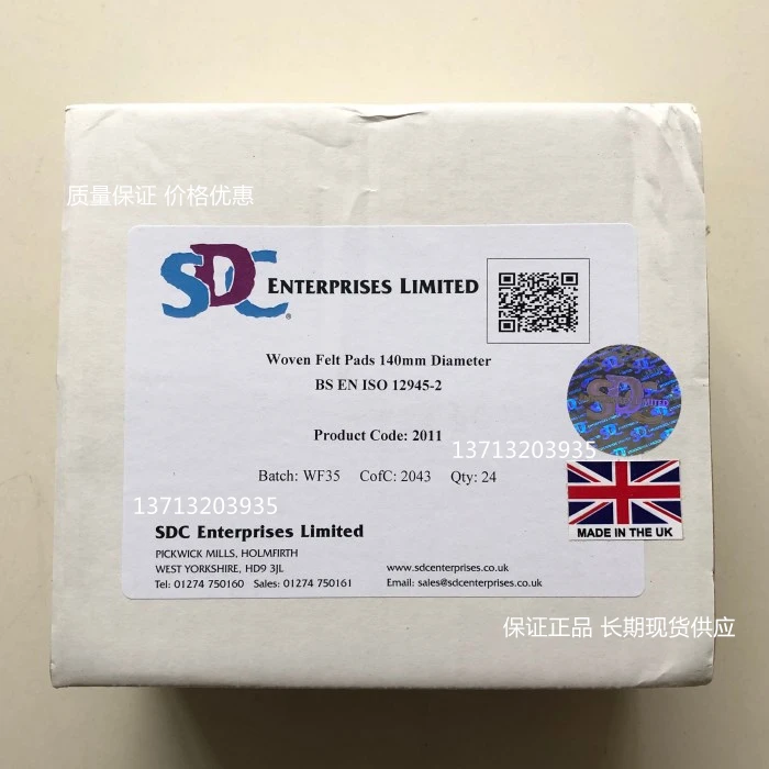 SDC wear resistant wool felt wool pad Martindale wear resistant wool