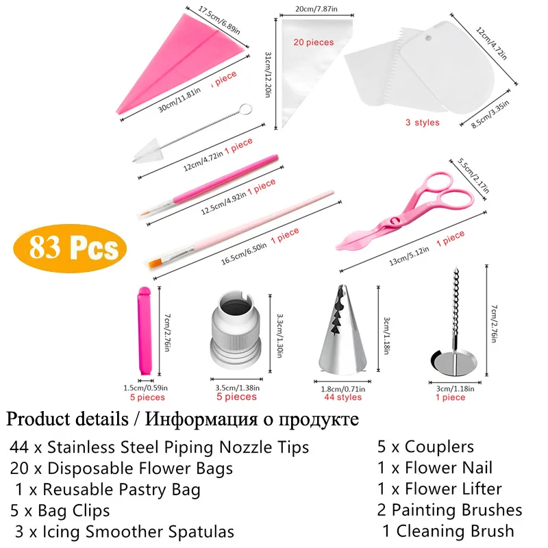 83 Pieces Meibum инструменты для украшения торта Кондитерские насадки конвертер крема мешок поворотный скребок Обледенение Трубопроводы советы выпечка кондитерских изделий наборы - Цвет: 83 Pieces