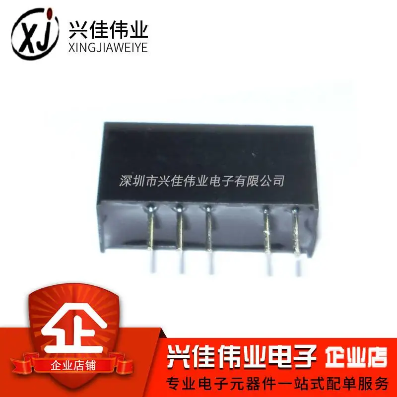 20 шт./лот A0512S-2W DC-DC SIP-5