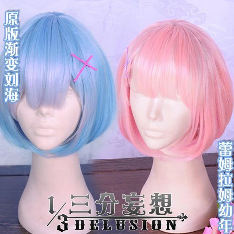 Парики для косплея DokiDoki из аниме Re: Zero парики Начиная Жизнь в другом мире от zero Ram