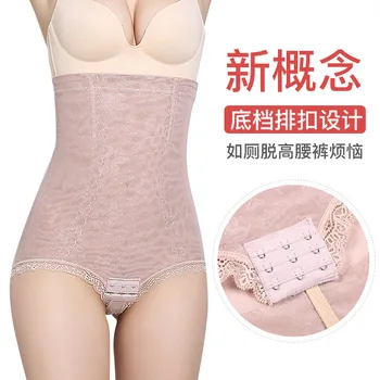 

Functional buckle design high waist belly pants shaping underwear Waist protection, adjustment type, hip lifting, belly