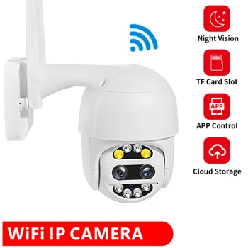 

1080P PTZ IP Camera Wifi Dome Wireless Security Wifi Camera Pan Tilt Digital Zoom 2MP Network CCTV IP66 YCC365 App Hikvision