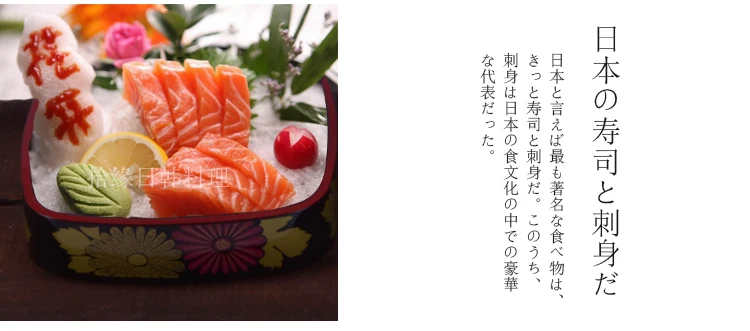 Square sushi bucket Japanese style ice sashimi dish snack box Japan food tableware chrysanthemum dinner bucket tray plate