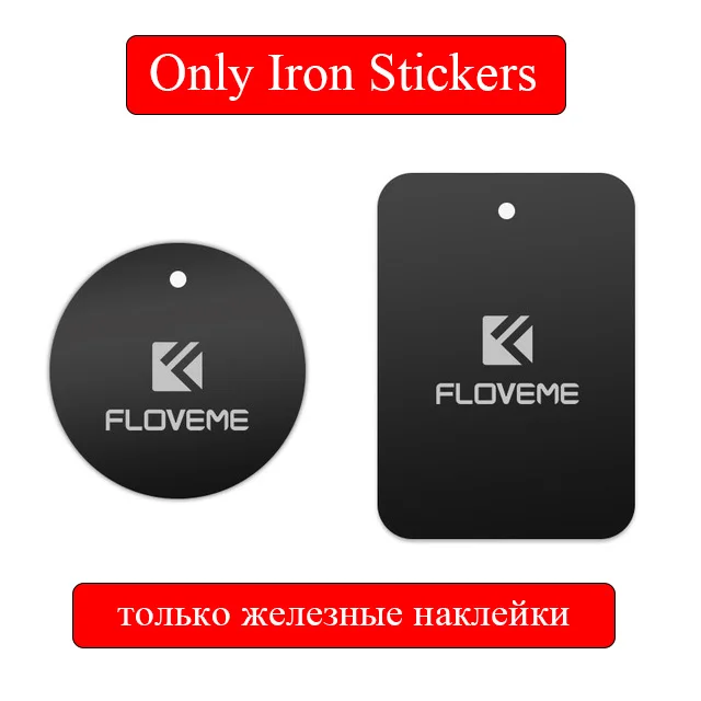 Автомобильный держатель для телефона FLOVEME, держатель для сотового телефона, магнитный держатель для мобильного телефона, подставка для телефона, планшеты и смартфоны - Цвет: Only Iron Sticker