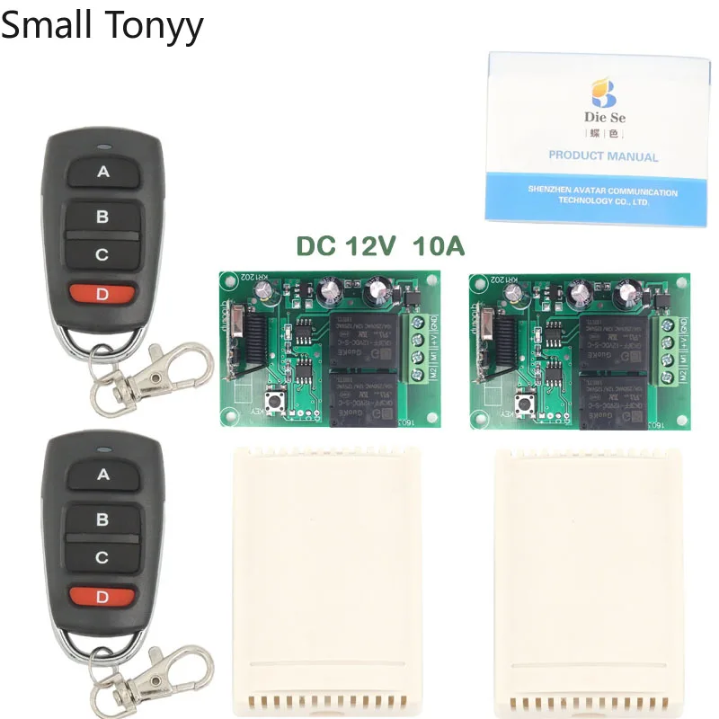 

433MHz Universal Remote Control DC 12V 10A 2CH rf Relay Receiver and Transmitter for Current Positive and Negative remote switch