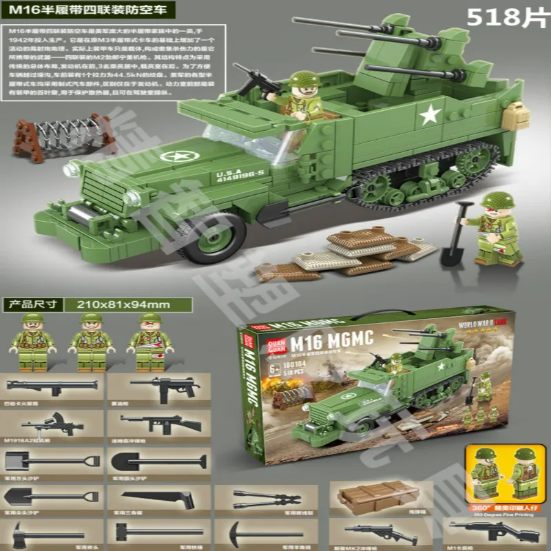 WWII США M16 Половина трек анти самолет Legolysn Танк автомобиль военные кирпичи военный