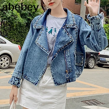 

Women's Short Cropped Denim Blue Jacket Button Long Sleeves Jean Notch Collar Pocket Rivet C0110