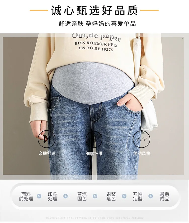 High Waist Trousers Loose Denim Jeans Pregnancy Abdominal Pants Jeans Maternity Pants For Pregnant Women Clothes