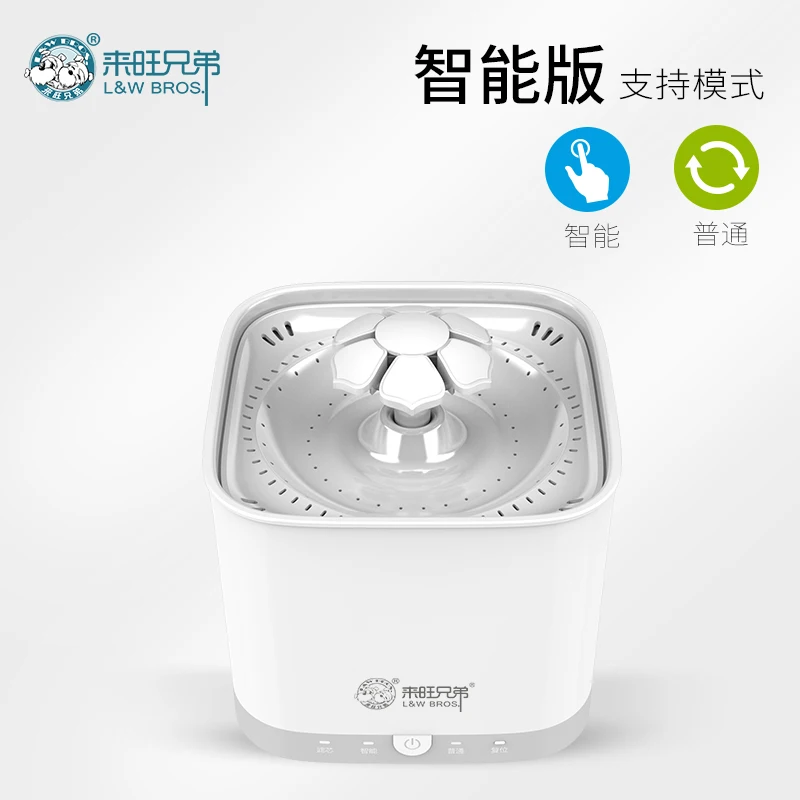 Pet Water Dispenser Cat Water Dispenser Automatic Circulation Intelligent Radar Sensing Dog Feeding Water Dispenser
